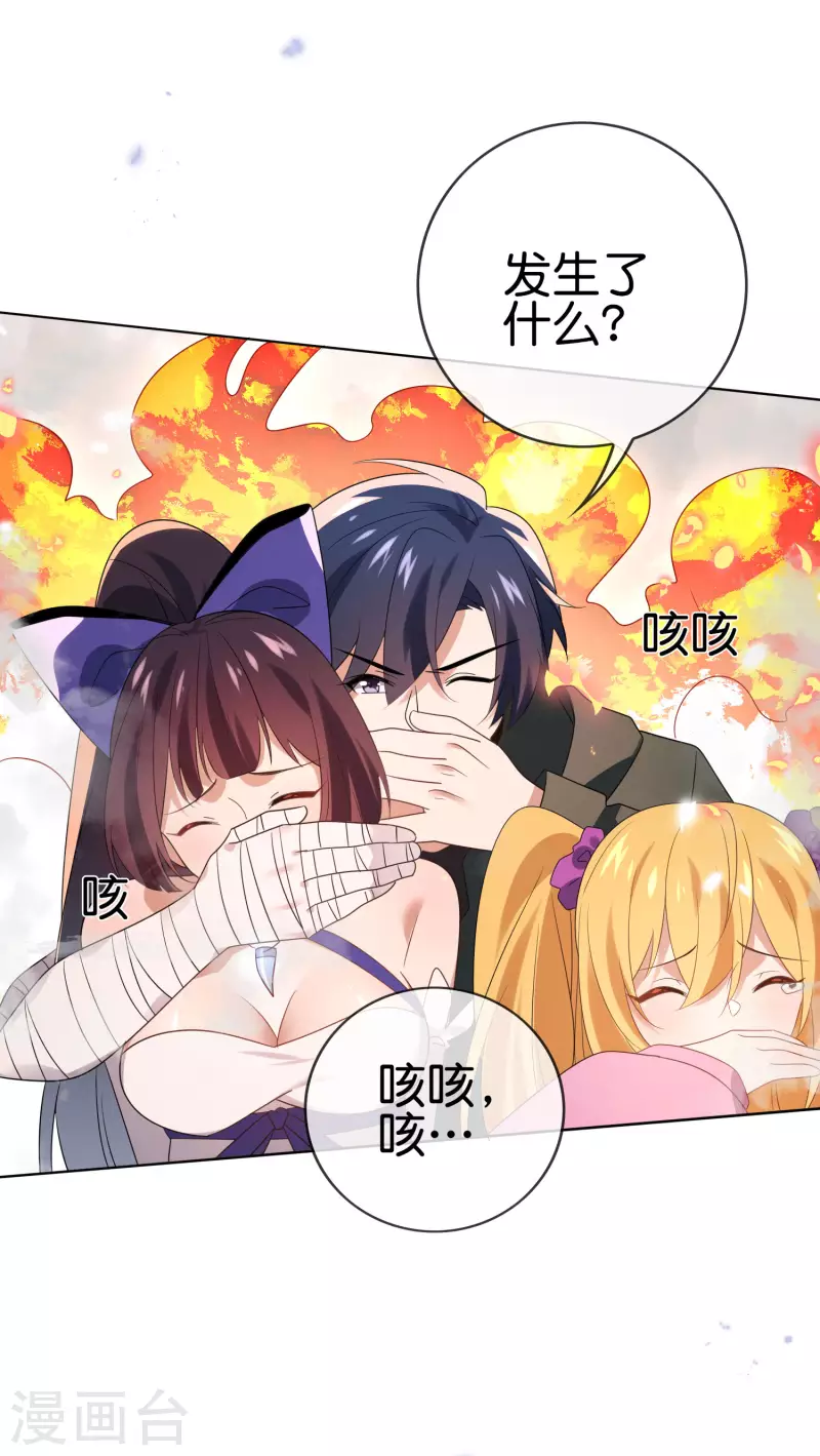 第56话 反抗军40