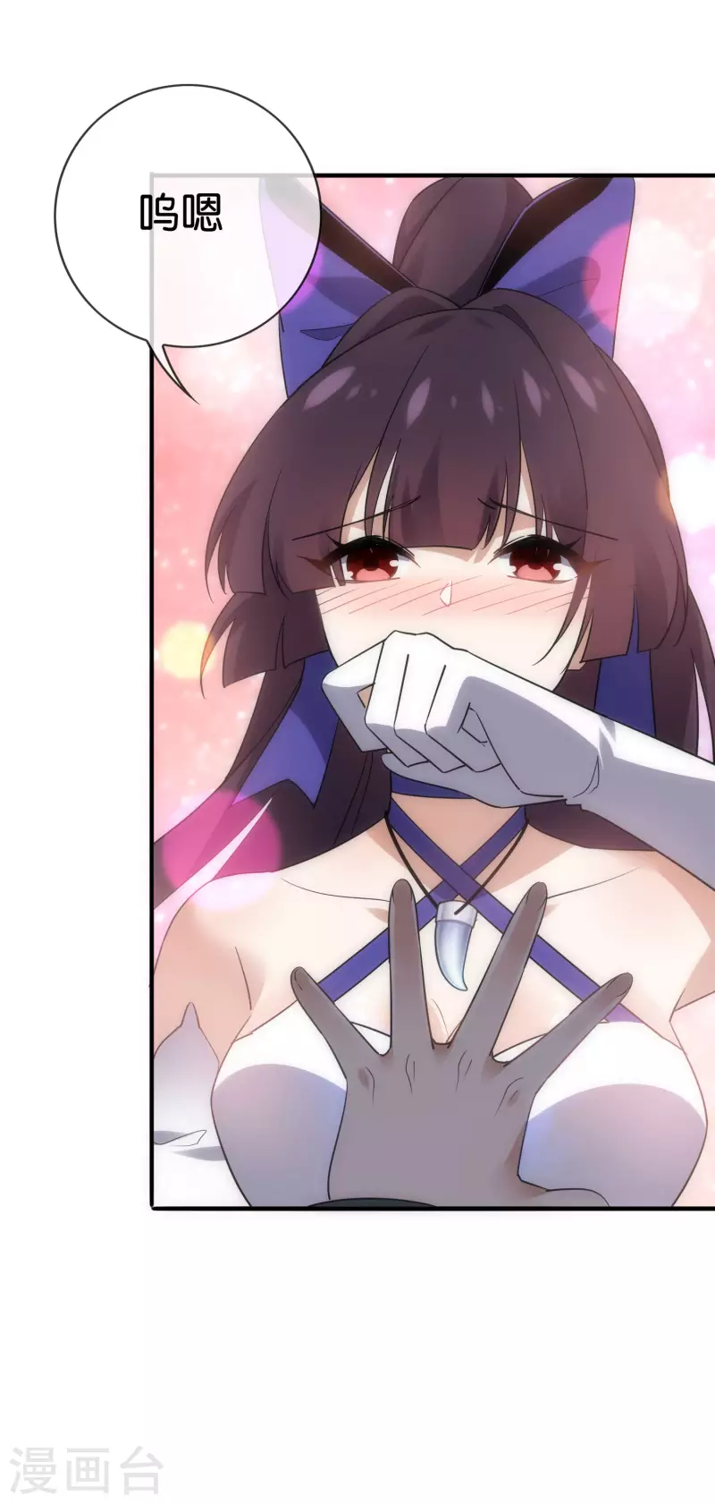 第94话 与白芷的合体秘籍？25