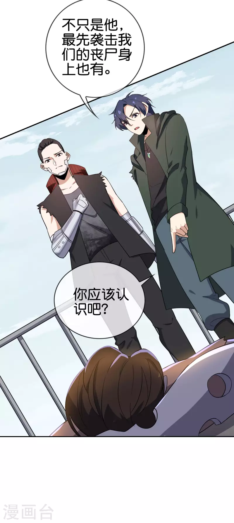 第78话25