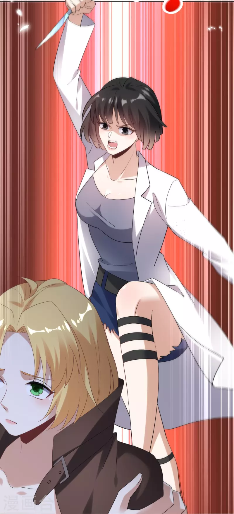 第150话身边的叛徒22
