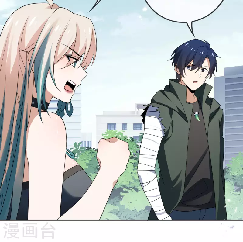 第59话 朋克女孩莉亚32