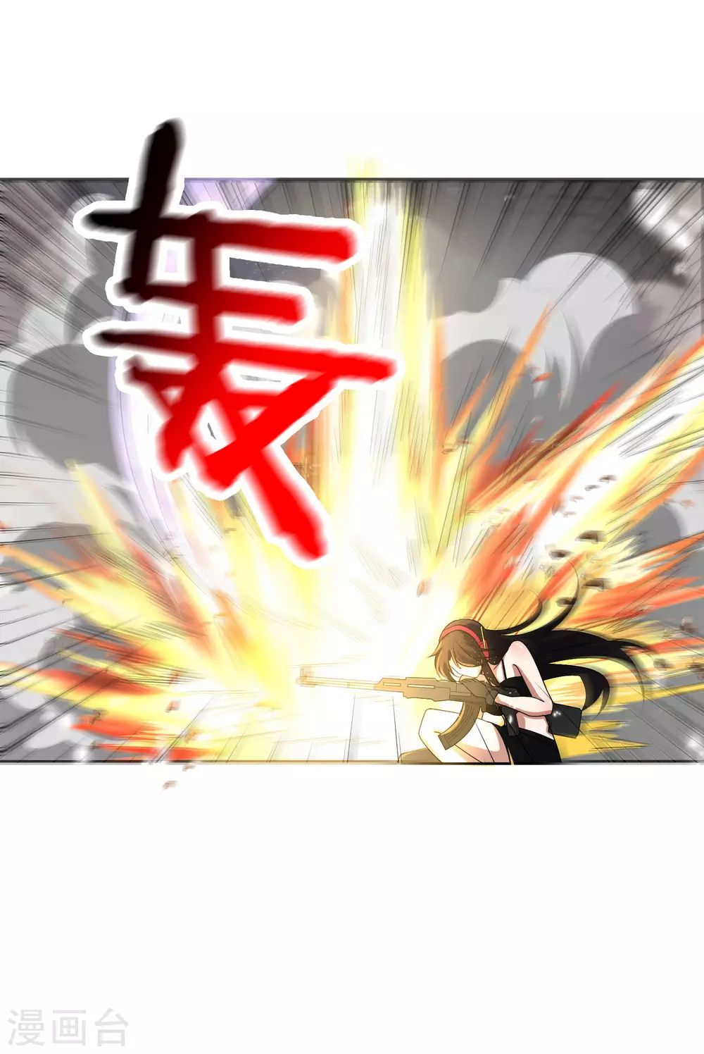 第26话 你对力量一无所知！33