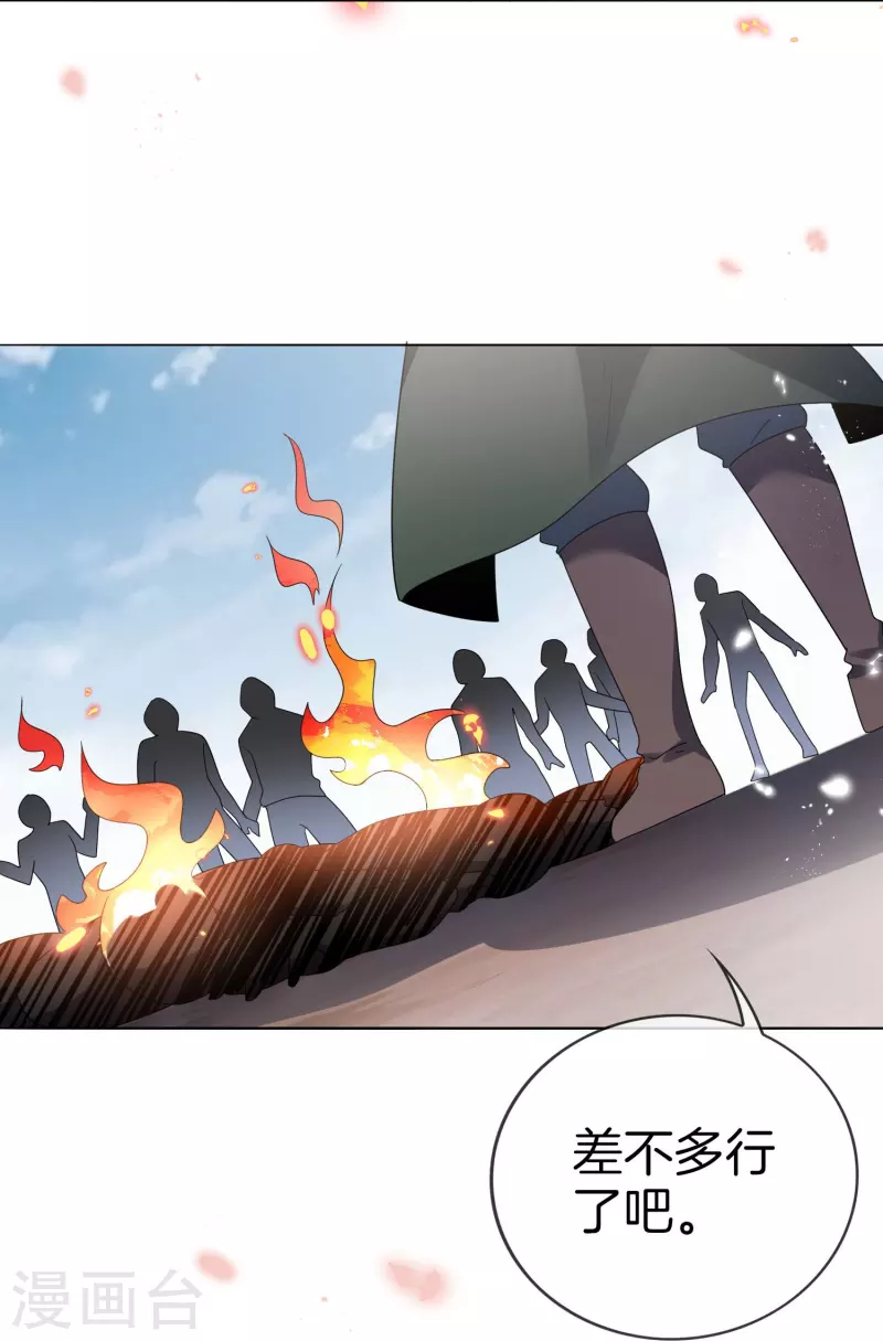 第159话 画像上的神！6