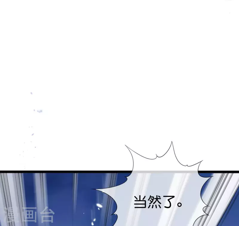第64话 吃了我的给我吐出来！47
