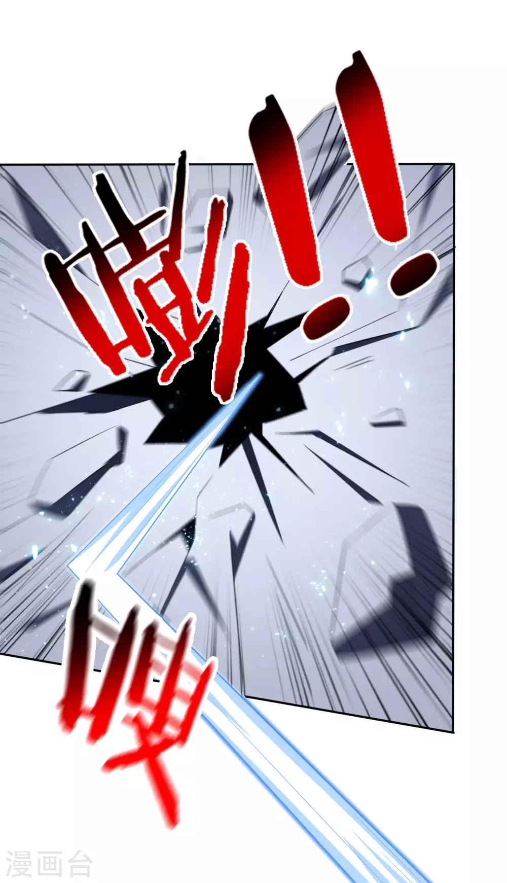第19话 变异丧尸！20