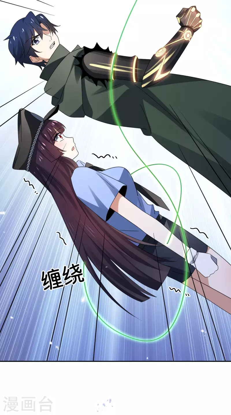 第80话 白衣女子的秘密44