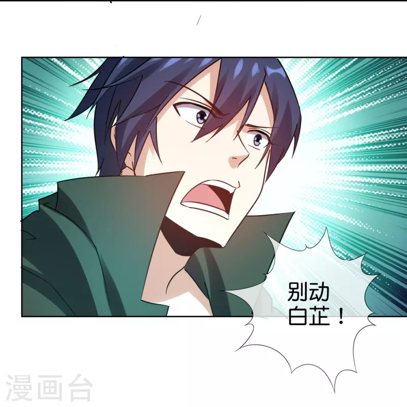 第160话 为自己而活12