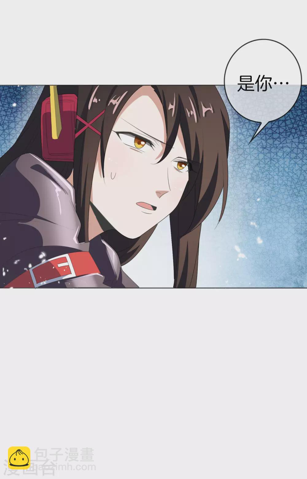 第17话 有内鬼，暂停交易！6