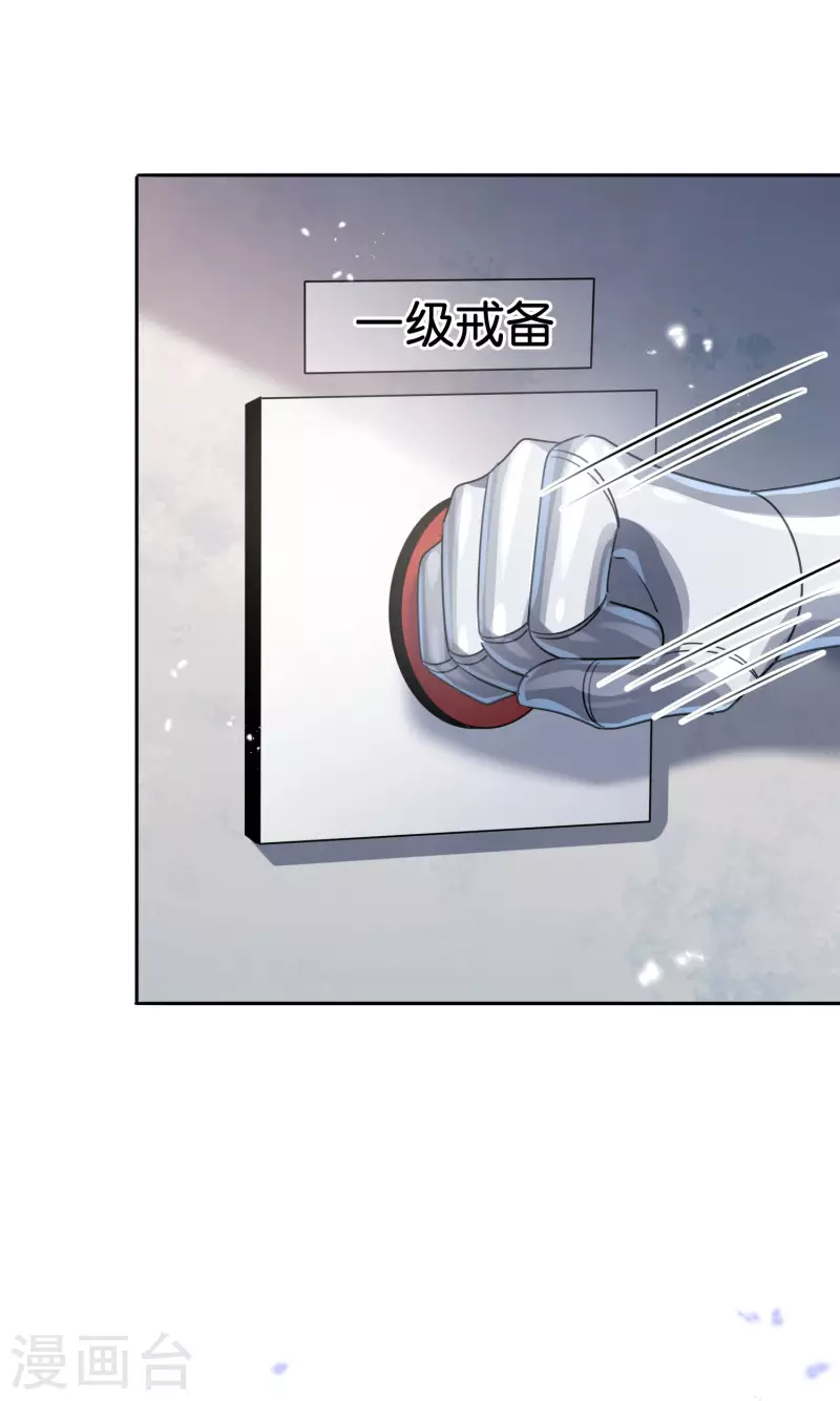 第76话 白芷你为什么这么熟练啊！37