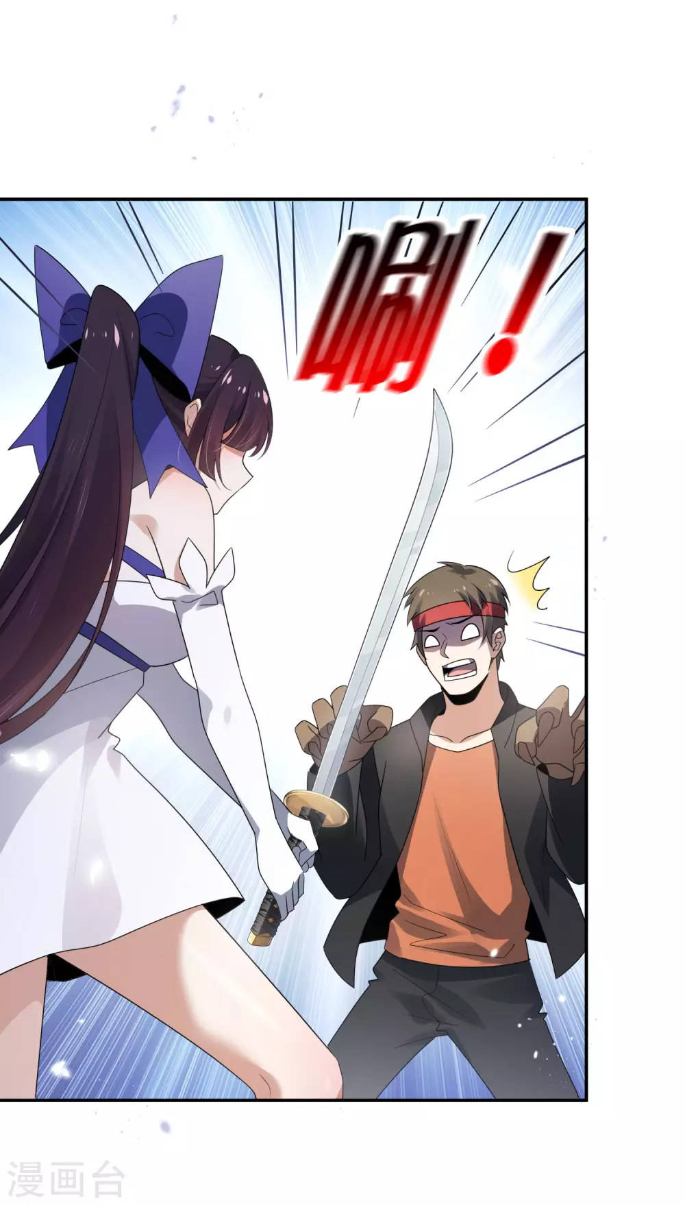 第36话 三个妹子？有这种好事？！6