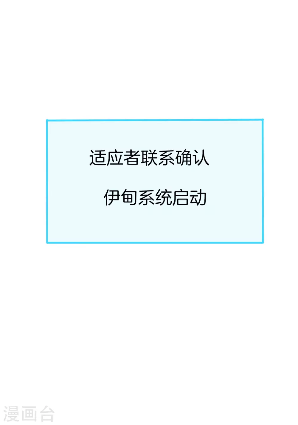 第1话 我的大小姐变成了丧尸？！50