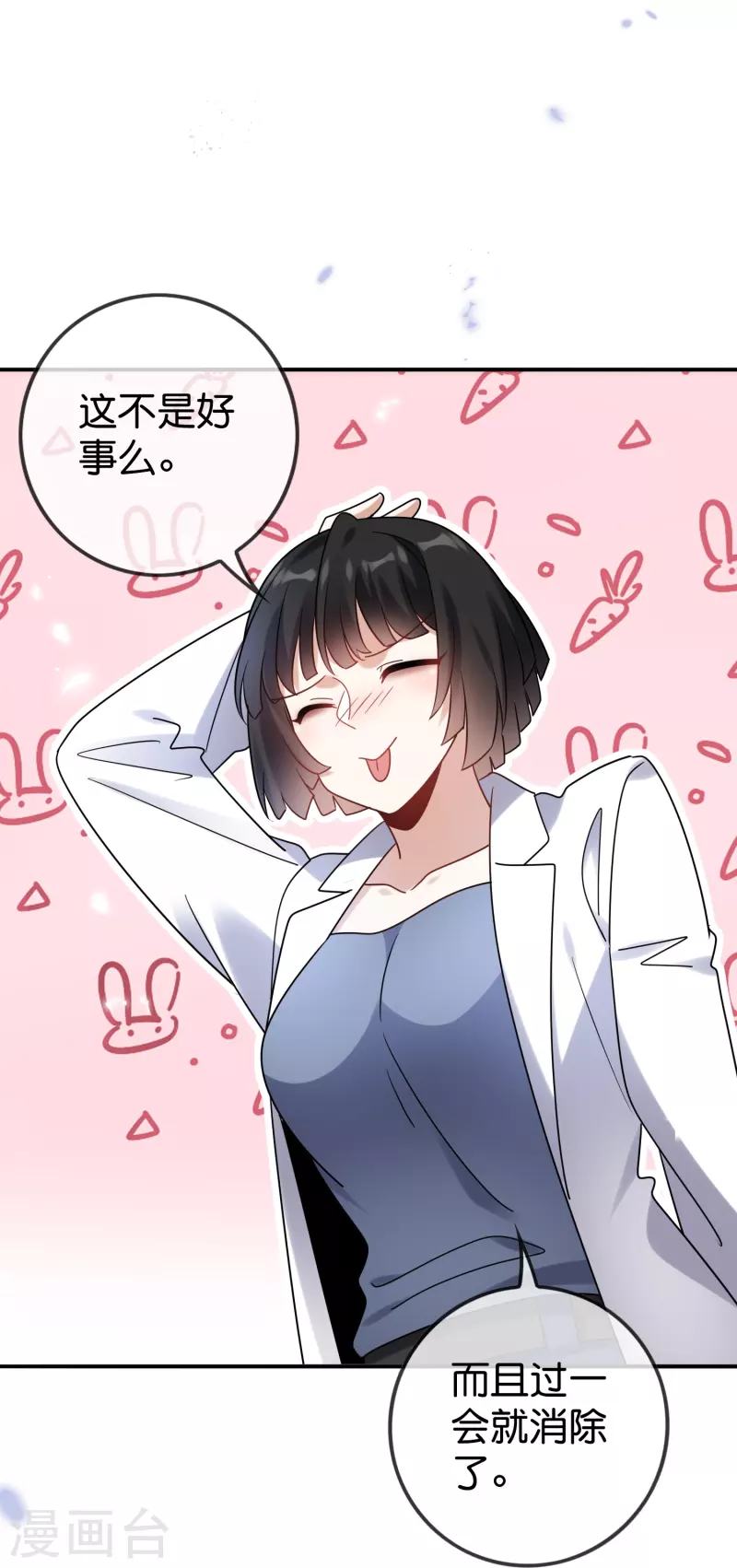 第147话妖娆的丧尸贵族27