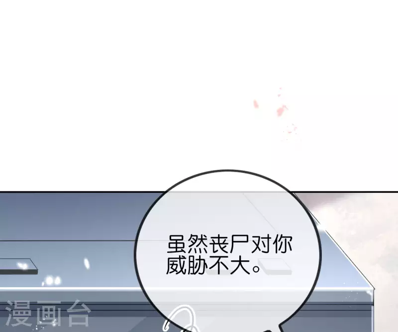 第58话 无限愈合？！12