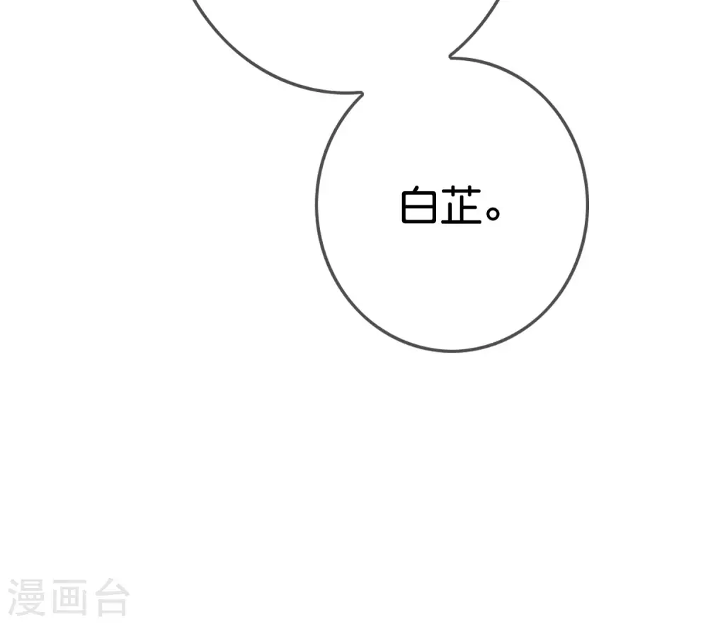 第2话 任务，肃清教堂！49