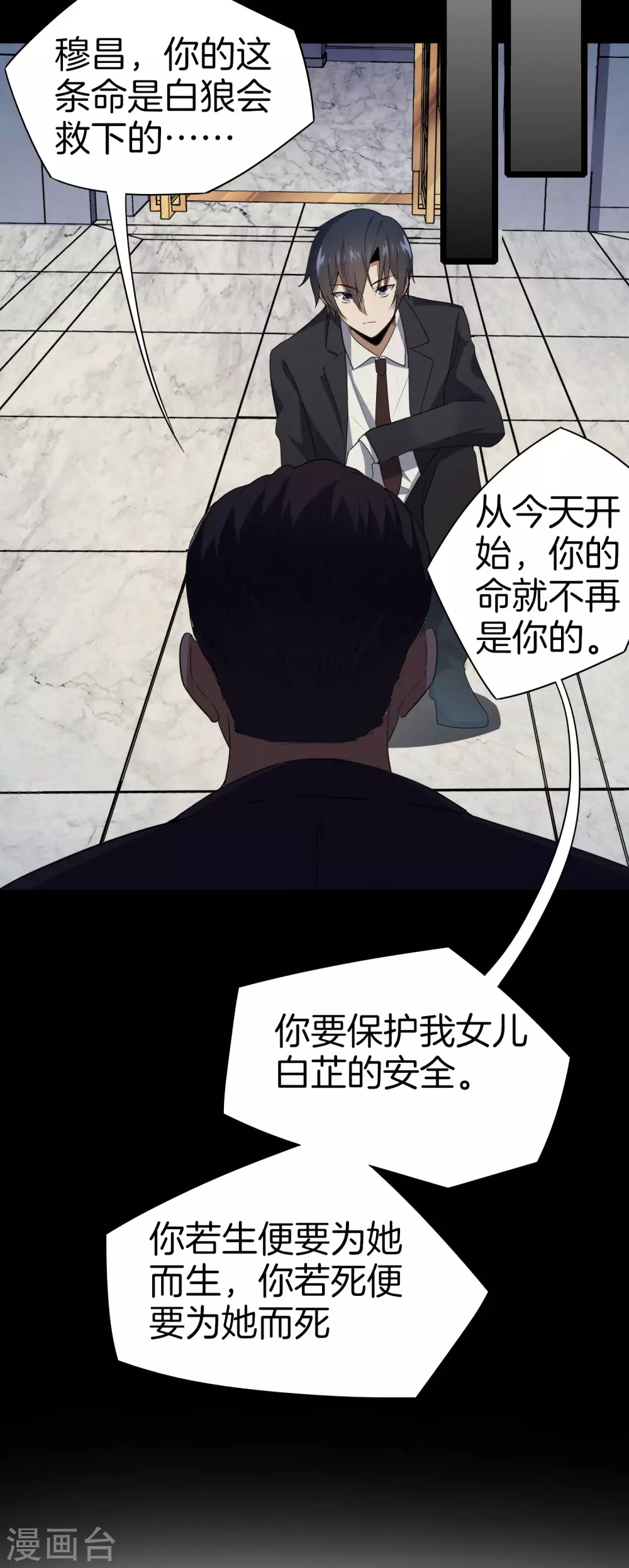 预告5