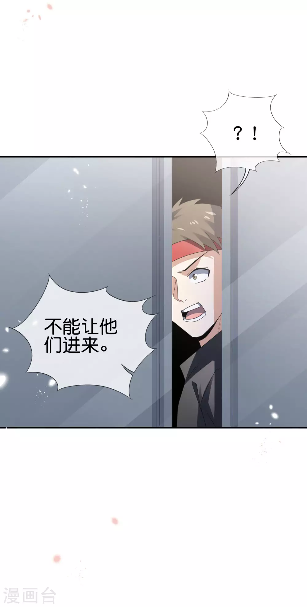 第34话 大小姐最怕老鼠了！19