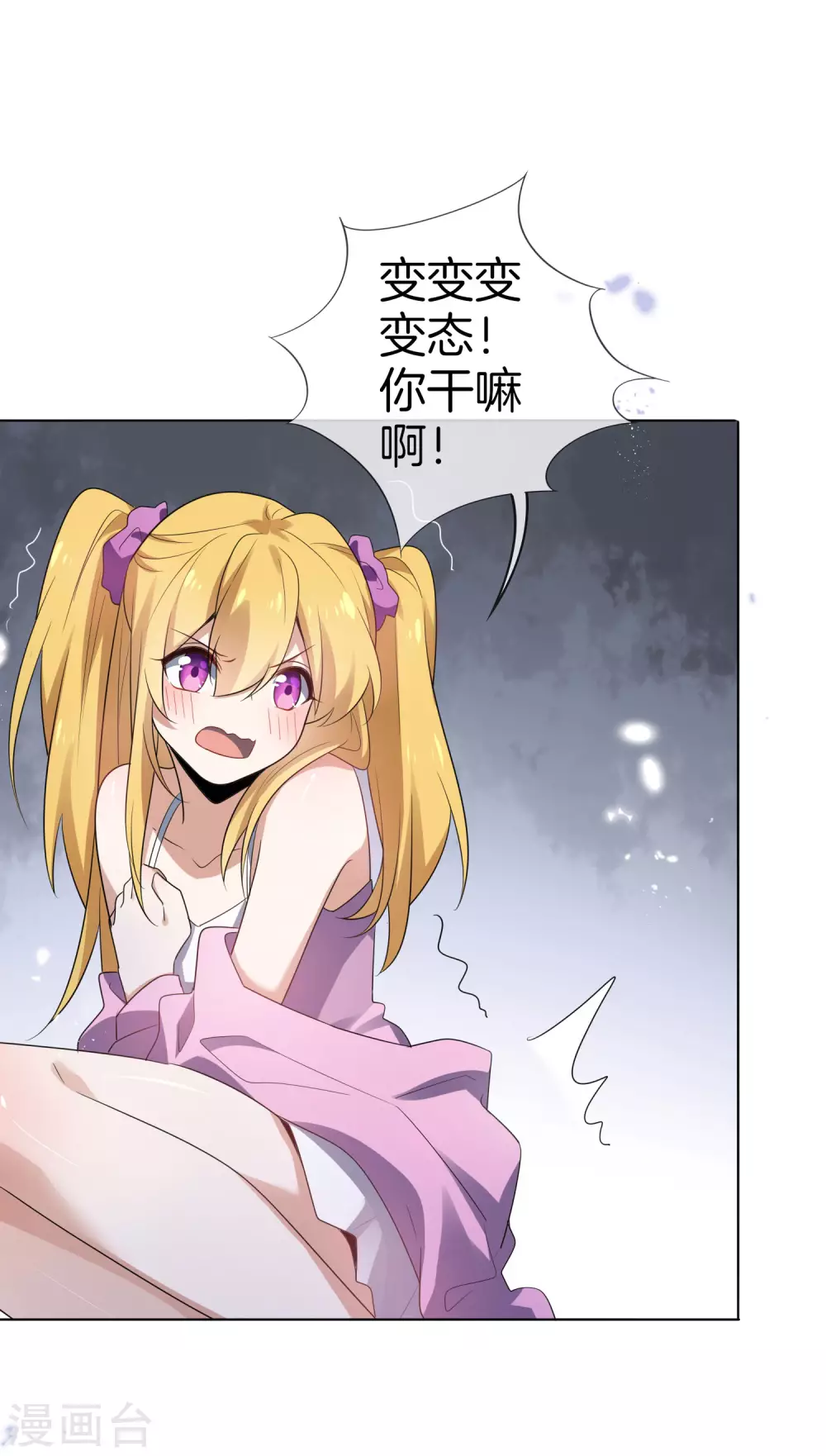 第12话 教会的实验品37