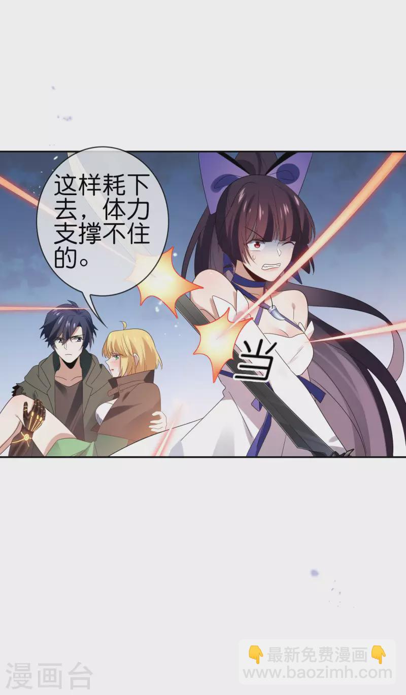 第66话 我在等火箭弹，你在等什么？8