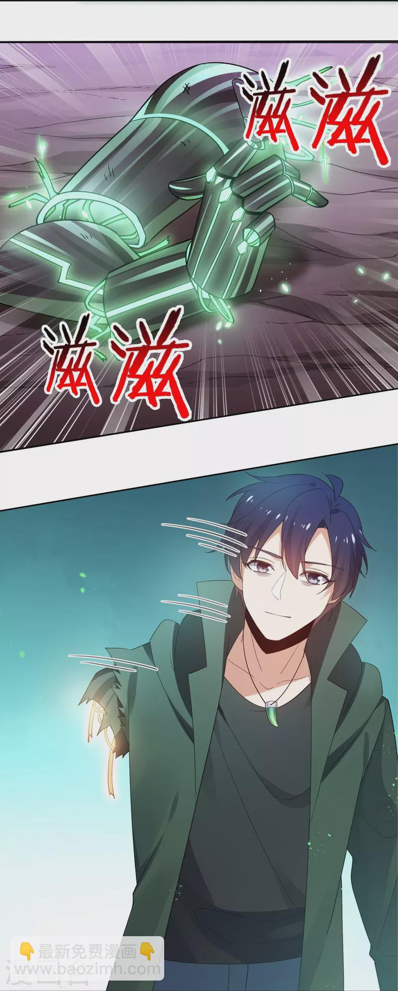 第160话 为自己而活44
