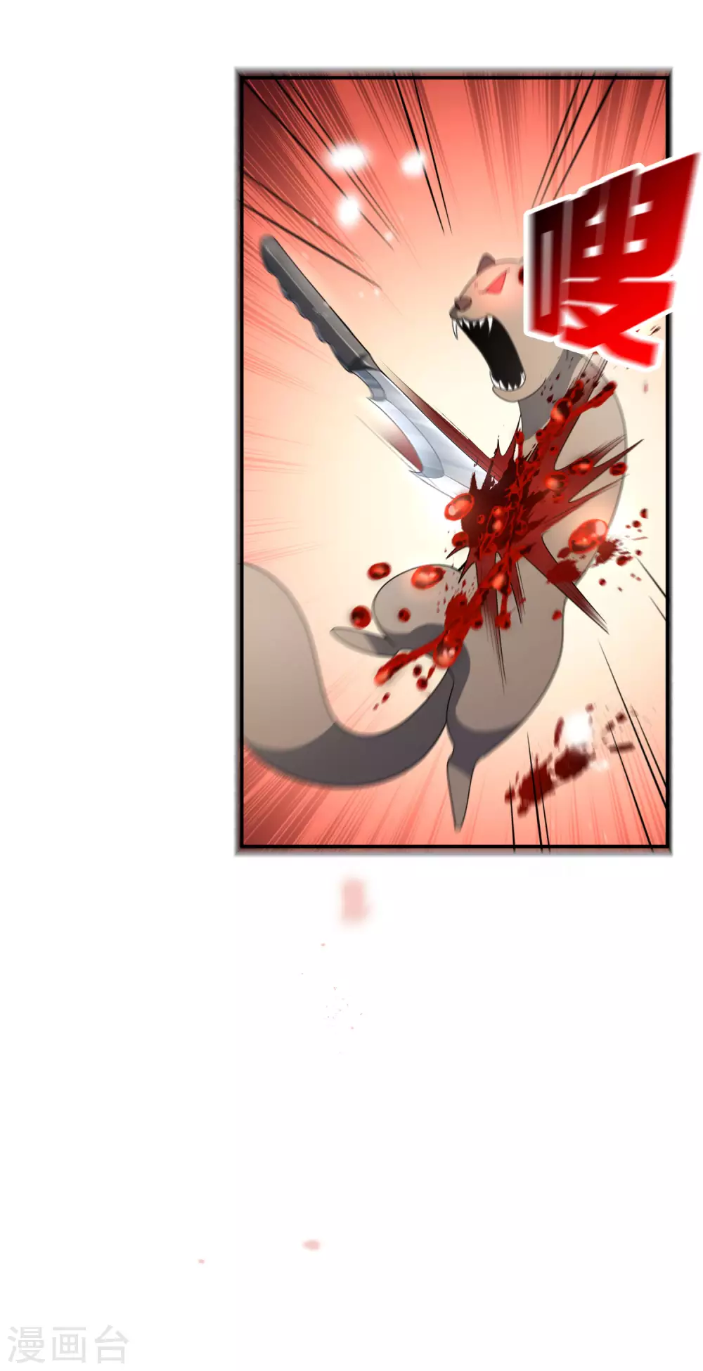 第34话 大小姐最怕老鼠了！2