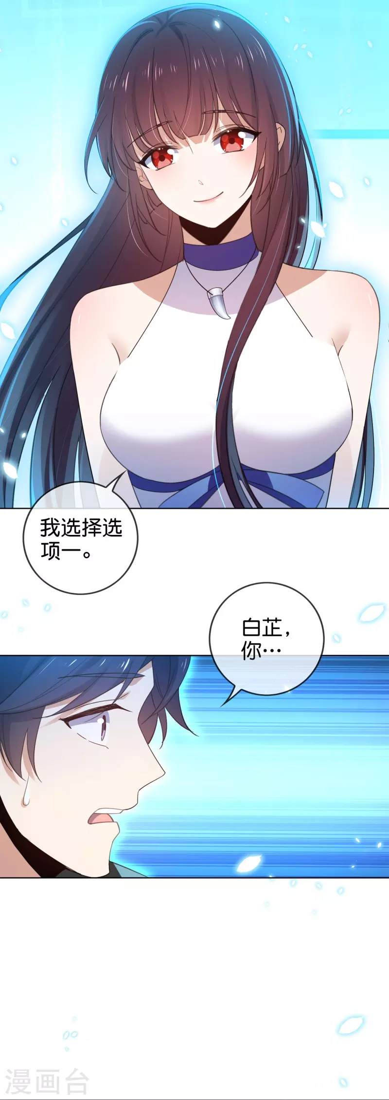 最终话 请问，我们认识吗？38