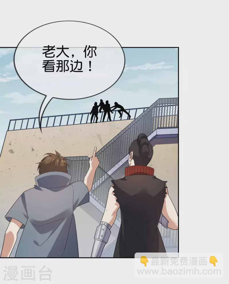 第78话2