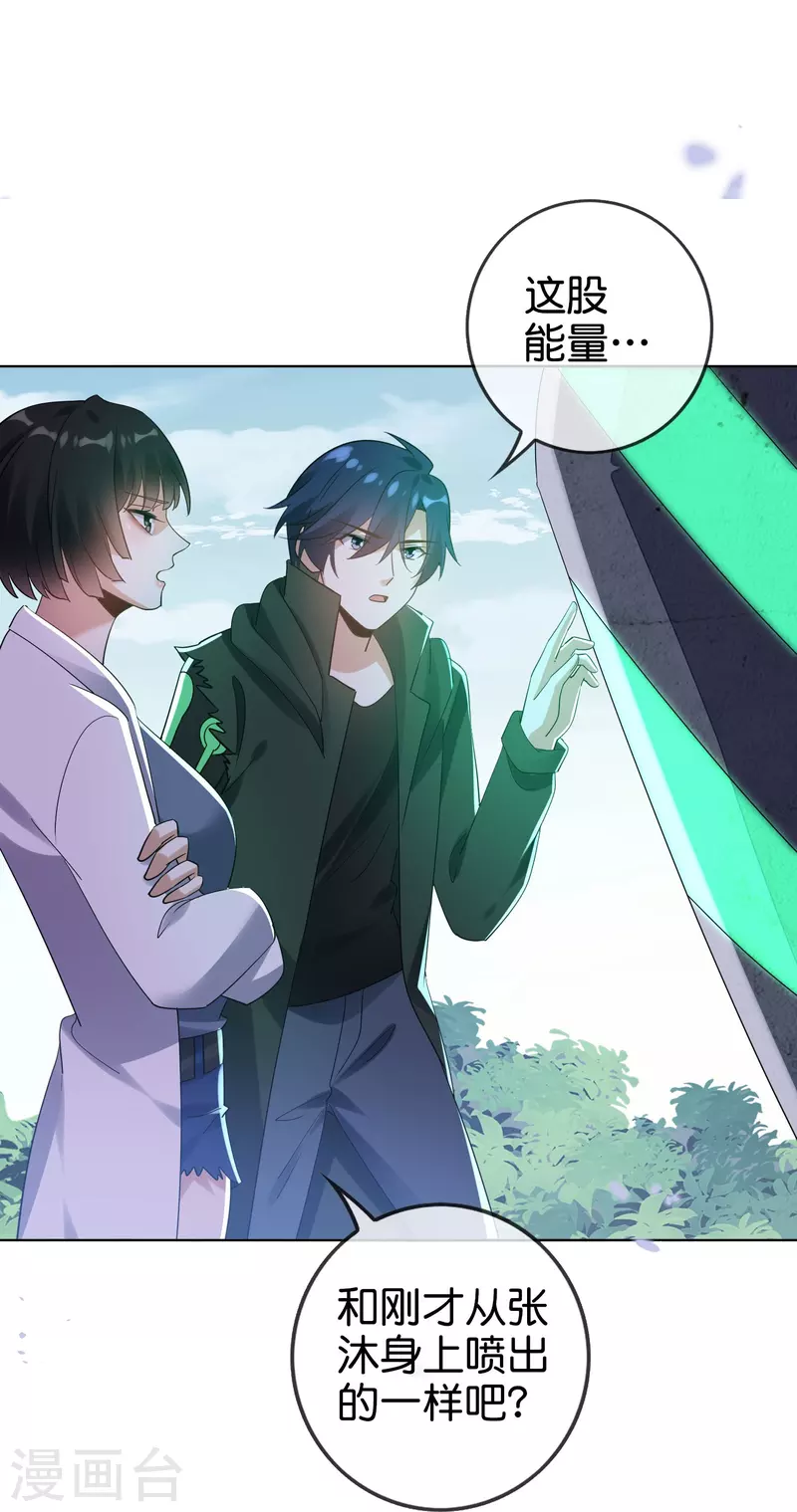 第154话创造神明！26