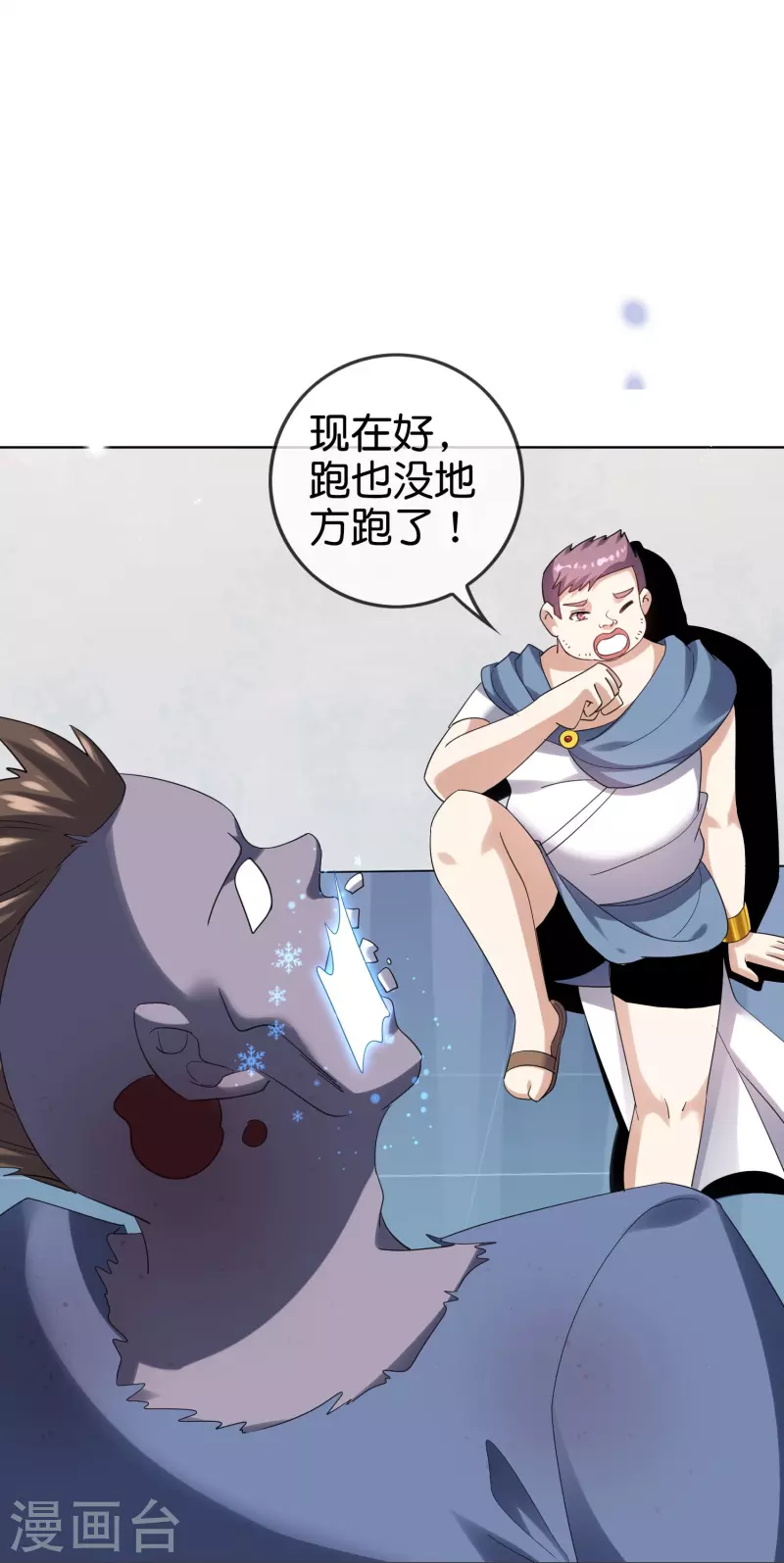第153话幻觉，这就是你的绝招？26