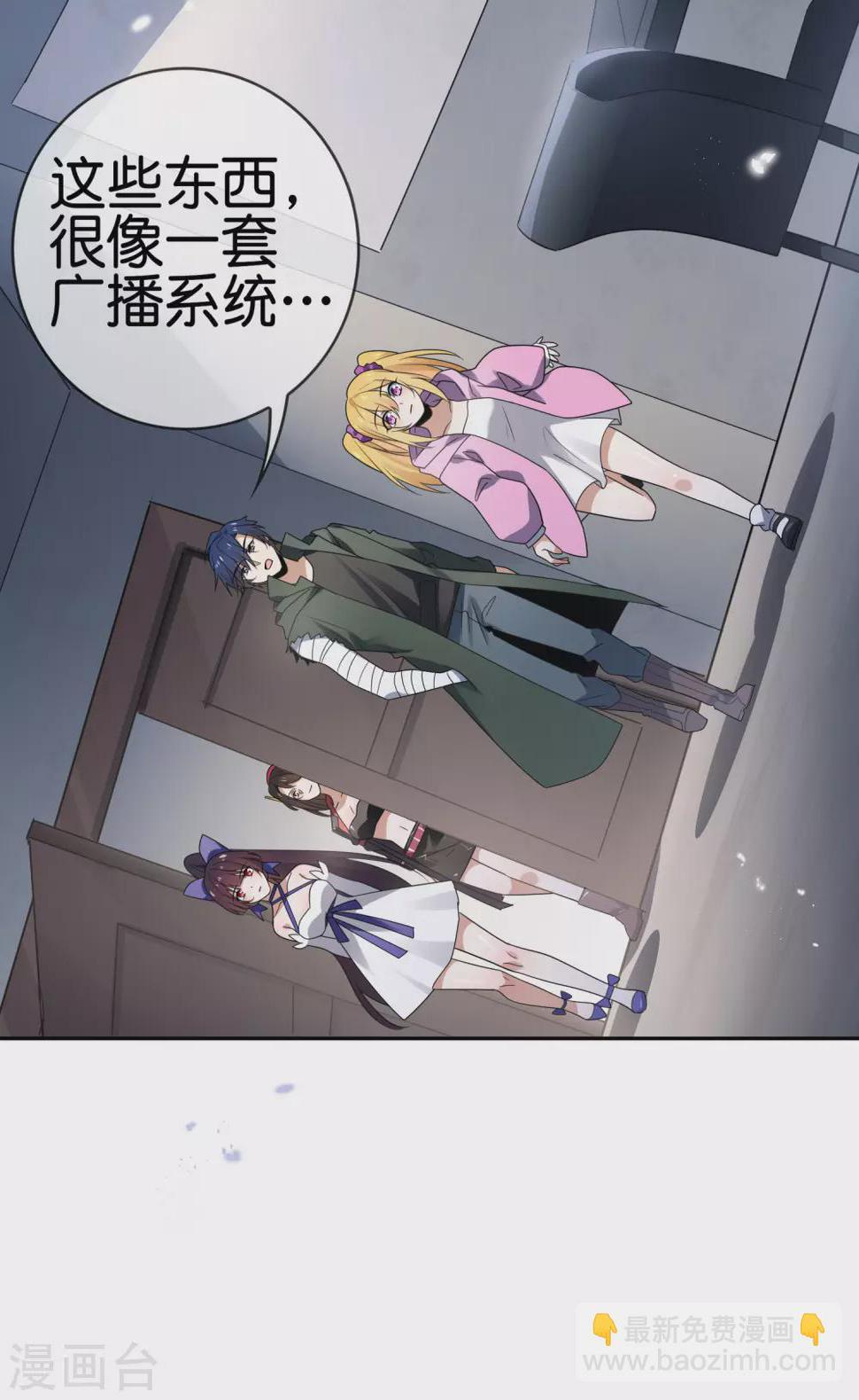 第42话 这个美女没有脚~9