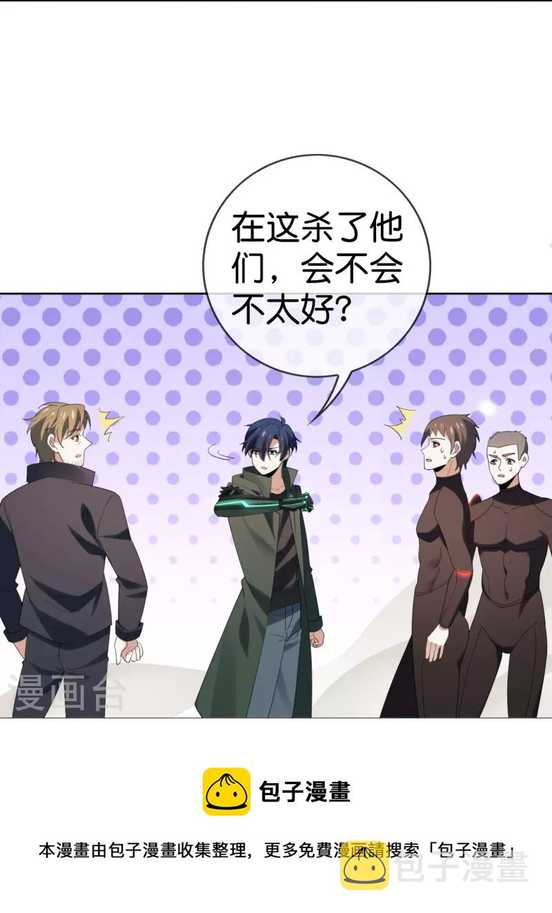 第126话 天才糕点师娜娜！10