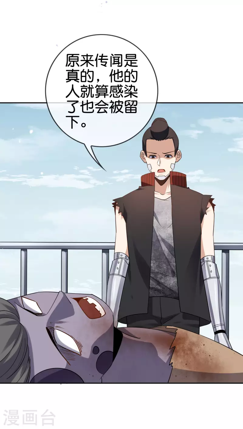 第78话27