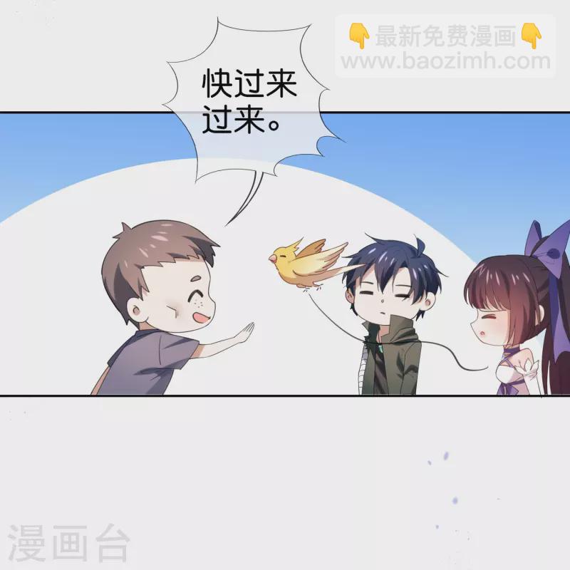 第119话 伊甸战服登场！14