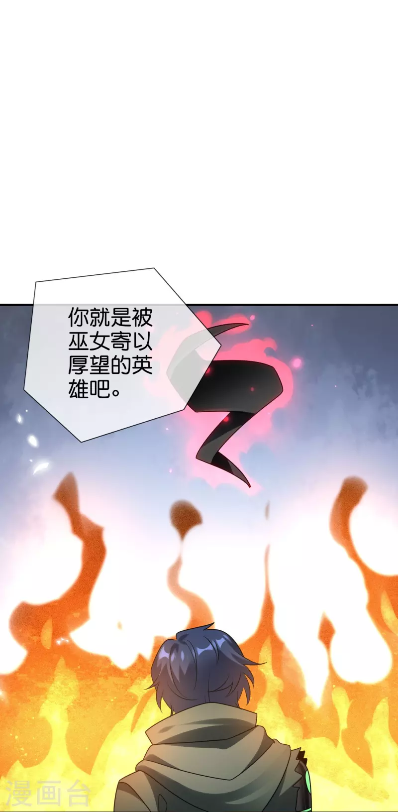 第156话城主的真实面目11