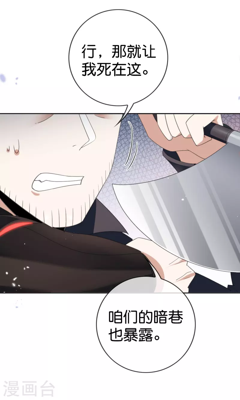 第126话 天才糕点师娜娜！2