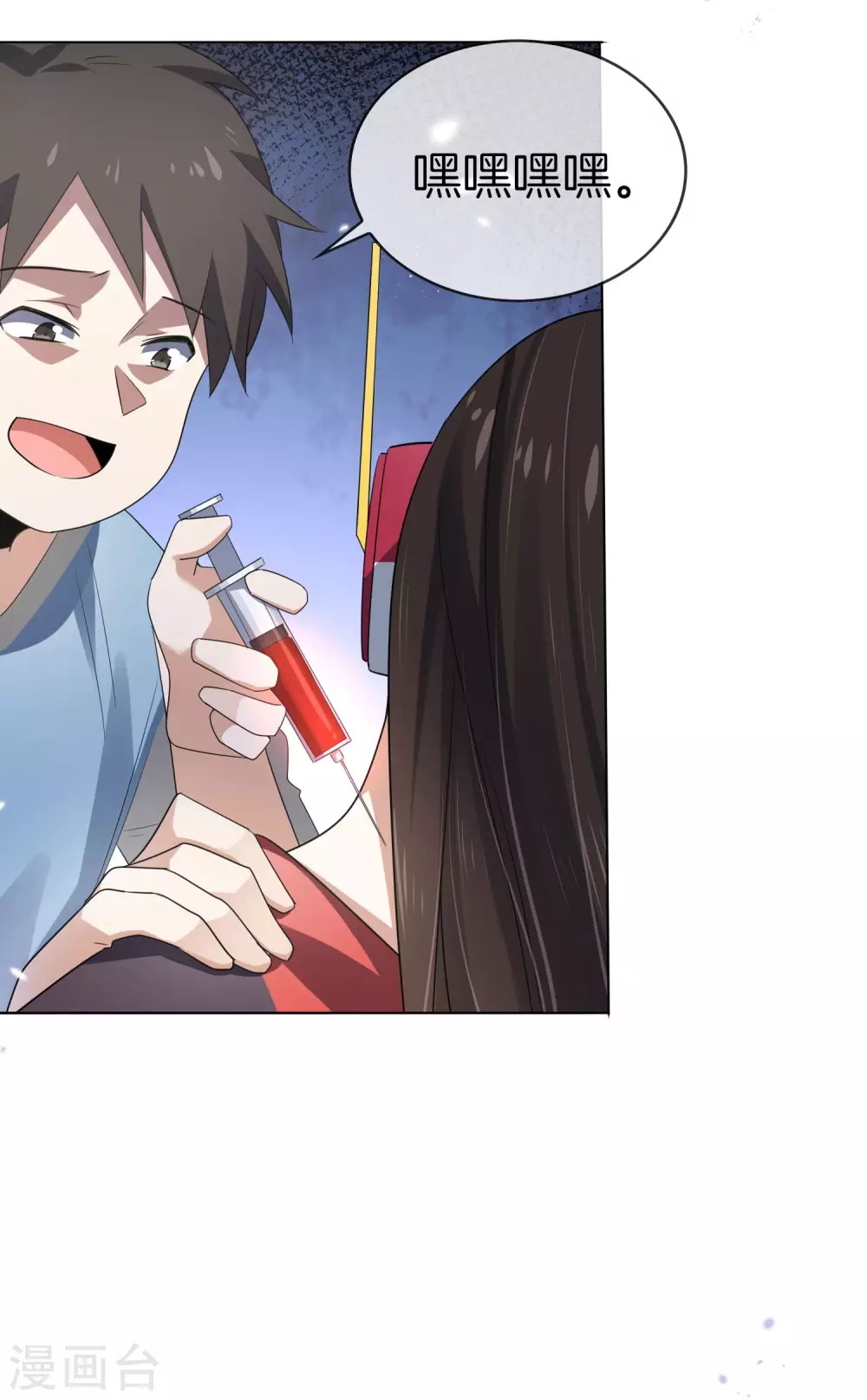 第16话 擅长枪械的少女42