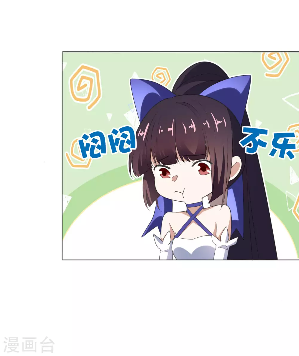 第17话 有内鬼，暂停交易！9