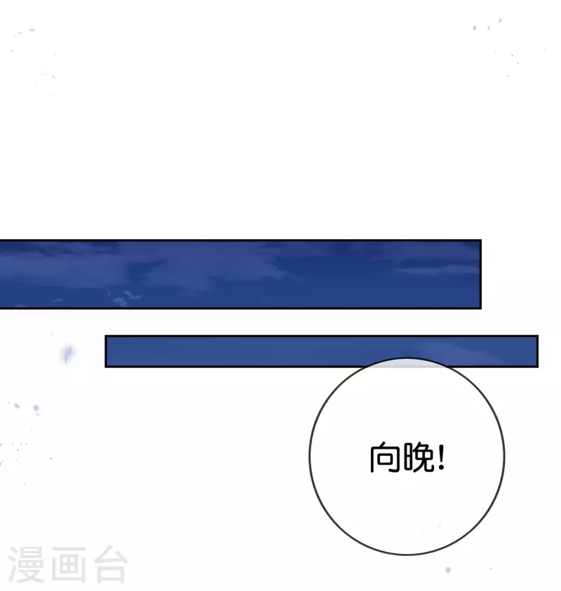 第64话 吃了我的给我吐出来！25