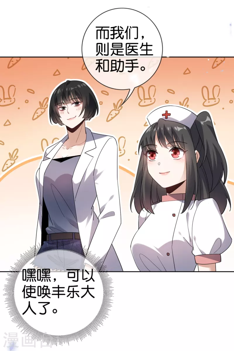 第142话 诡异的繁荣邦20