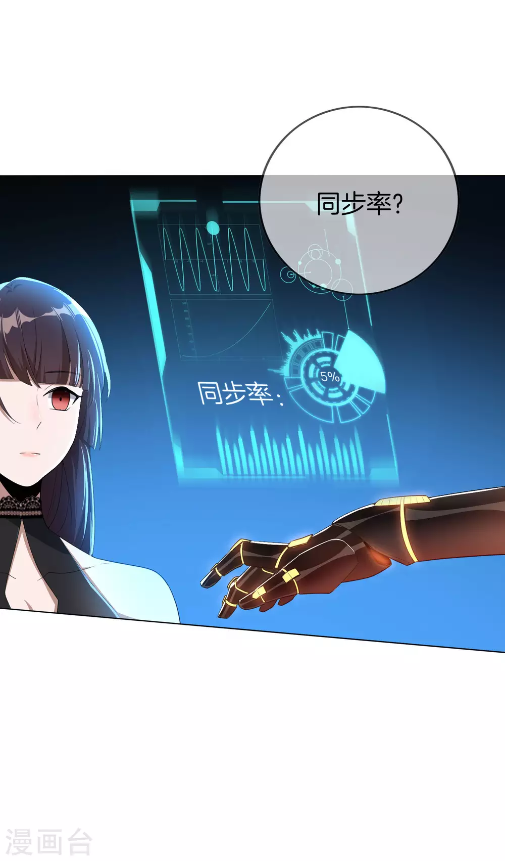 第2话 任务，肃清教堂！9