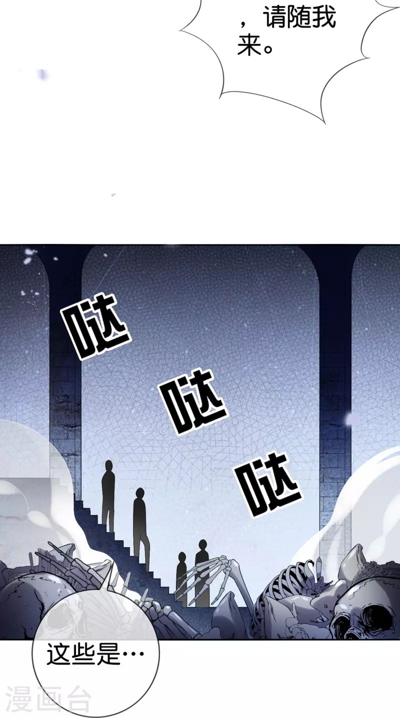 第146话请去死吧，丰乐大人！2
