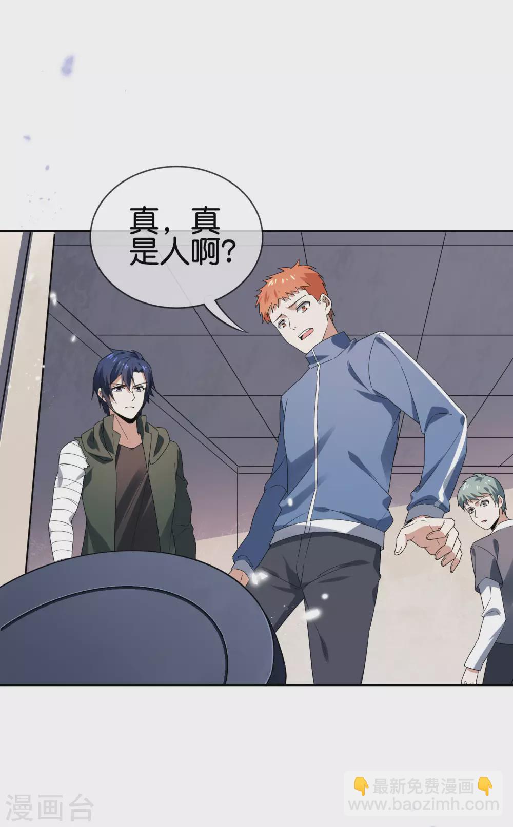 第39话 现在是淑女的沐浴时间~1