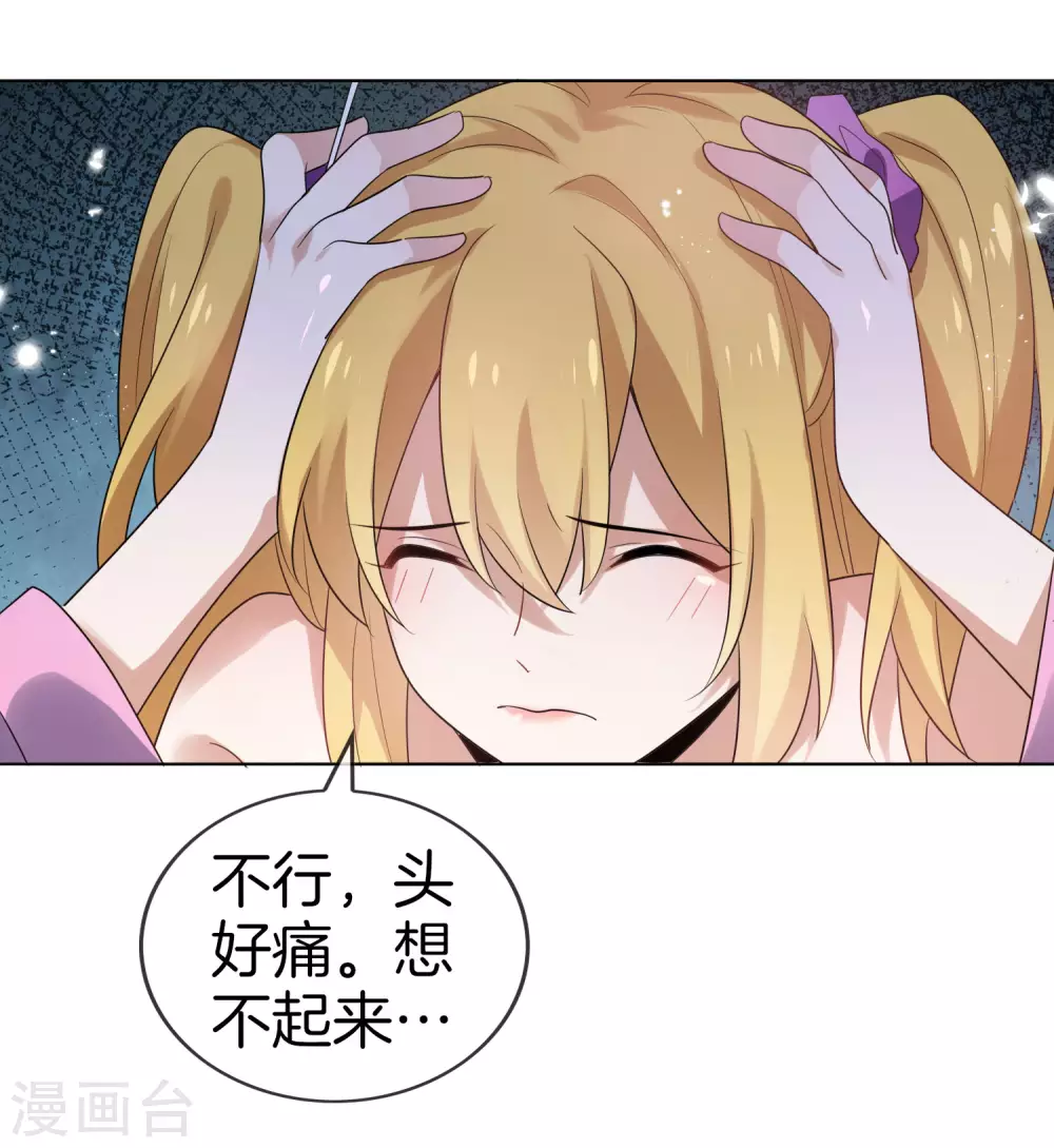 第12话 教会的实验品40