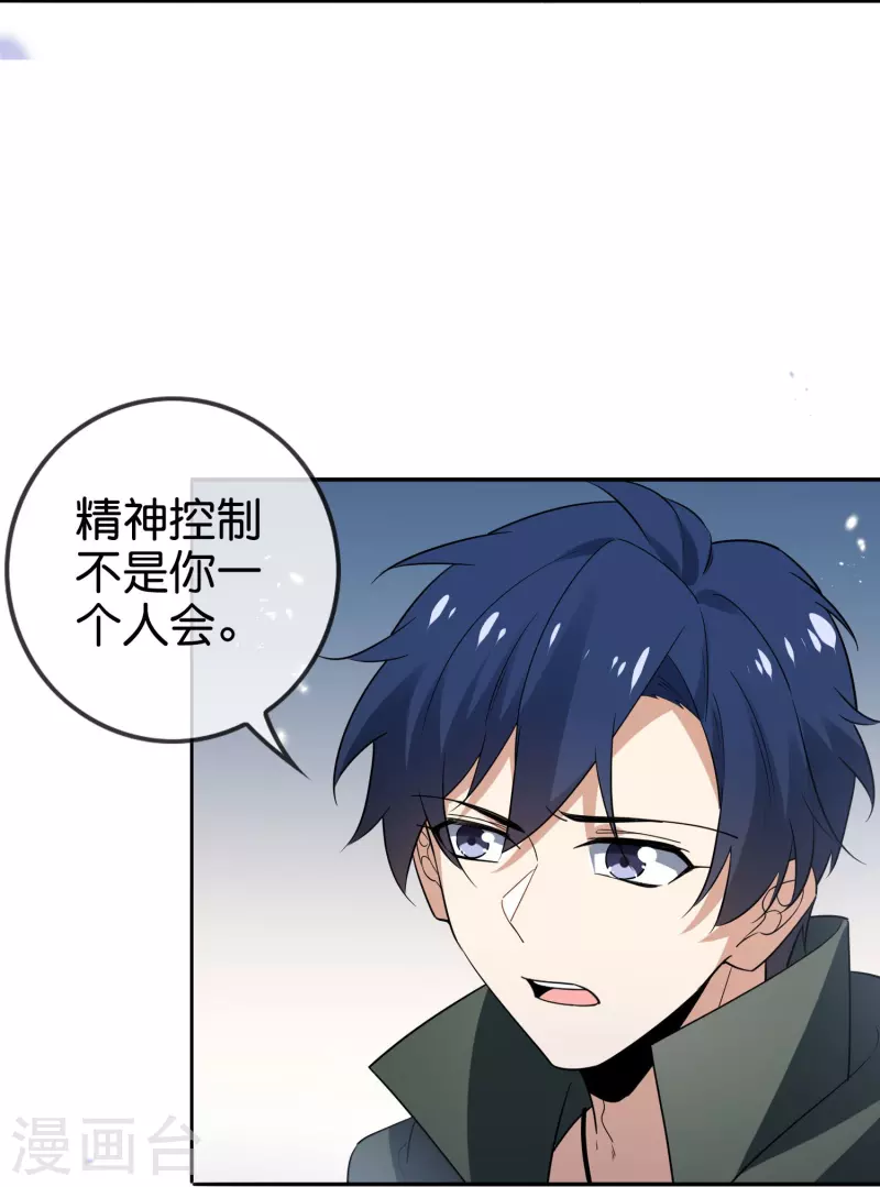 第154话创造神明！2