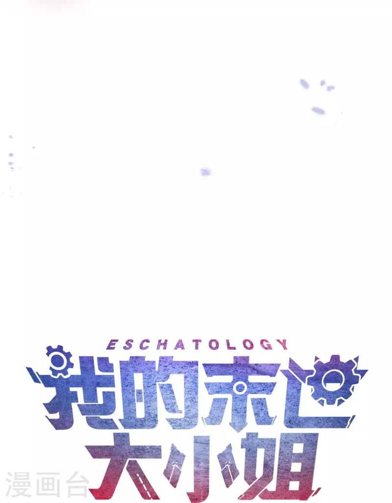 第155话这就是威力强大的巫阵？45