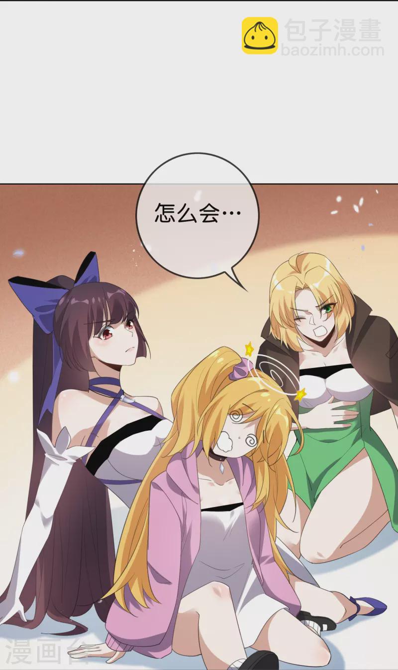 第131话 伊甸战服的秘密15
