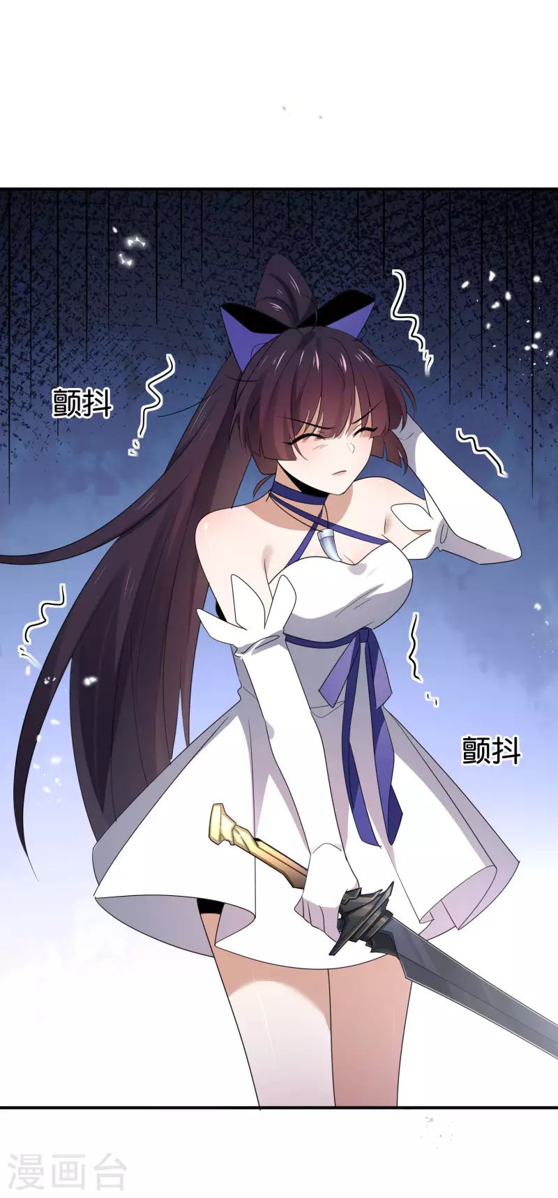 第68话 神秘的白衣女子18