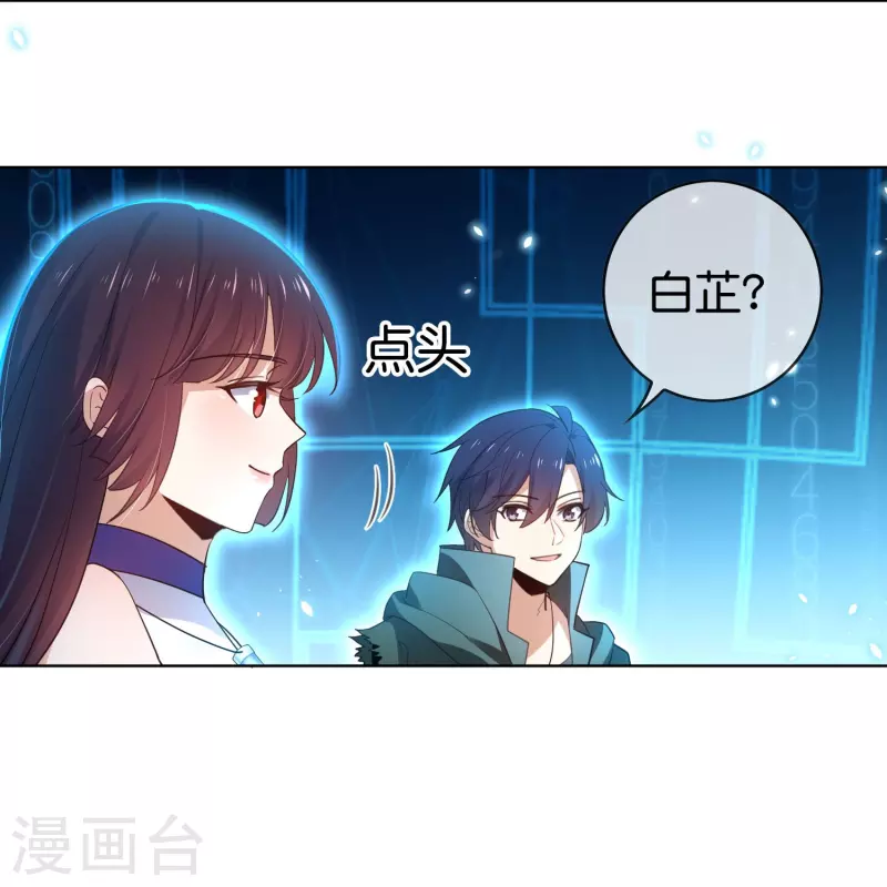 最终话 请问，我们认识吗？47