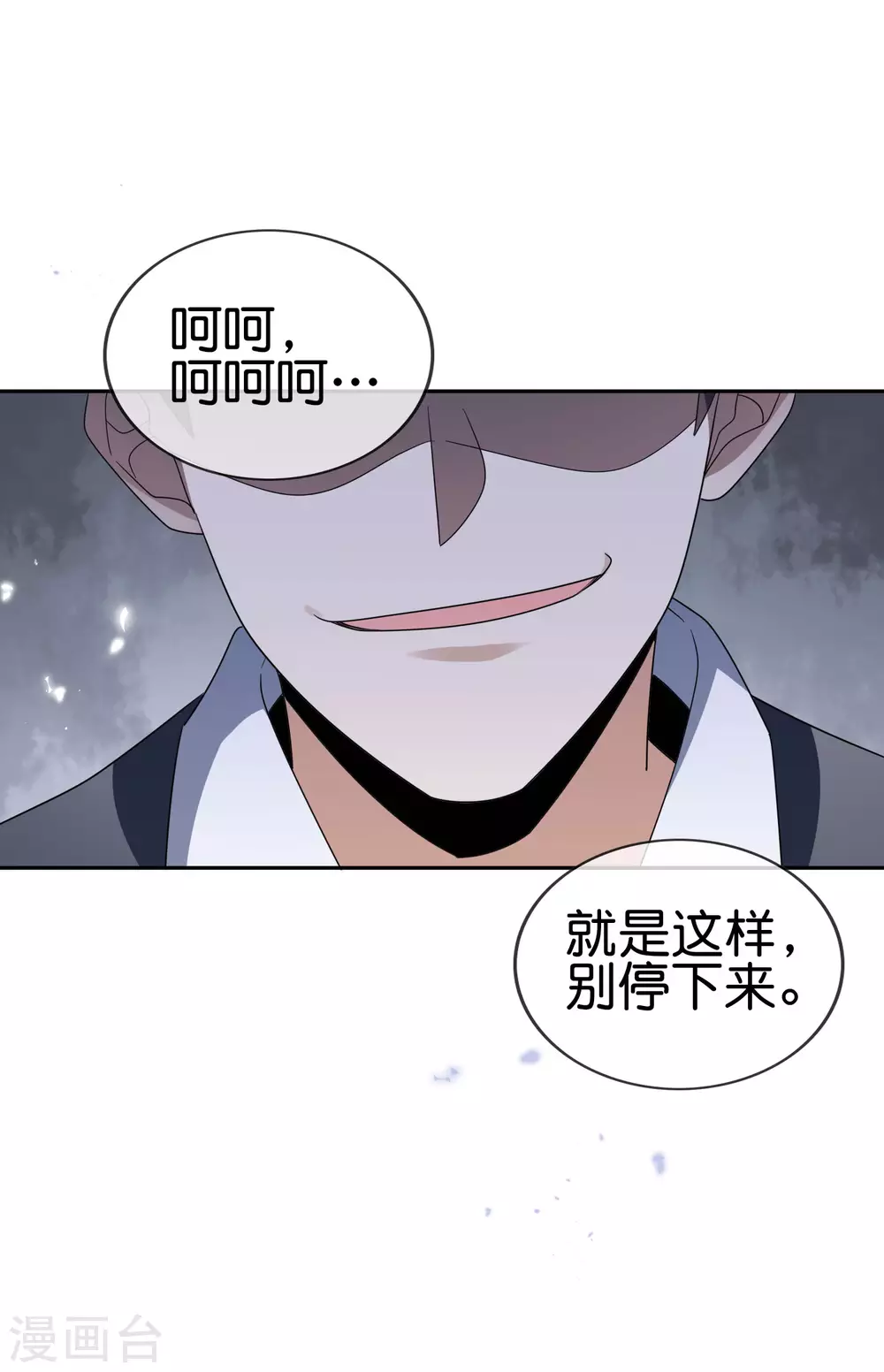 第42话 这个美女没有脚~27