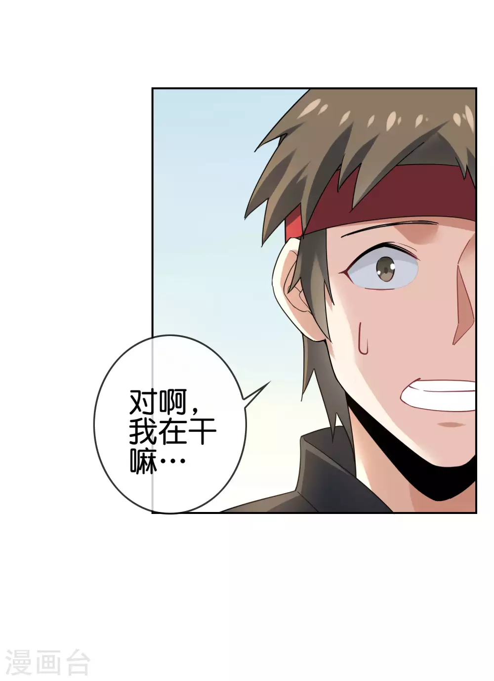 第35话 把你的全部都交给我吧！30