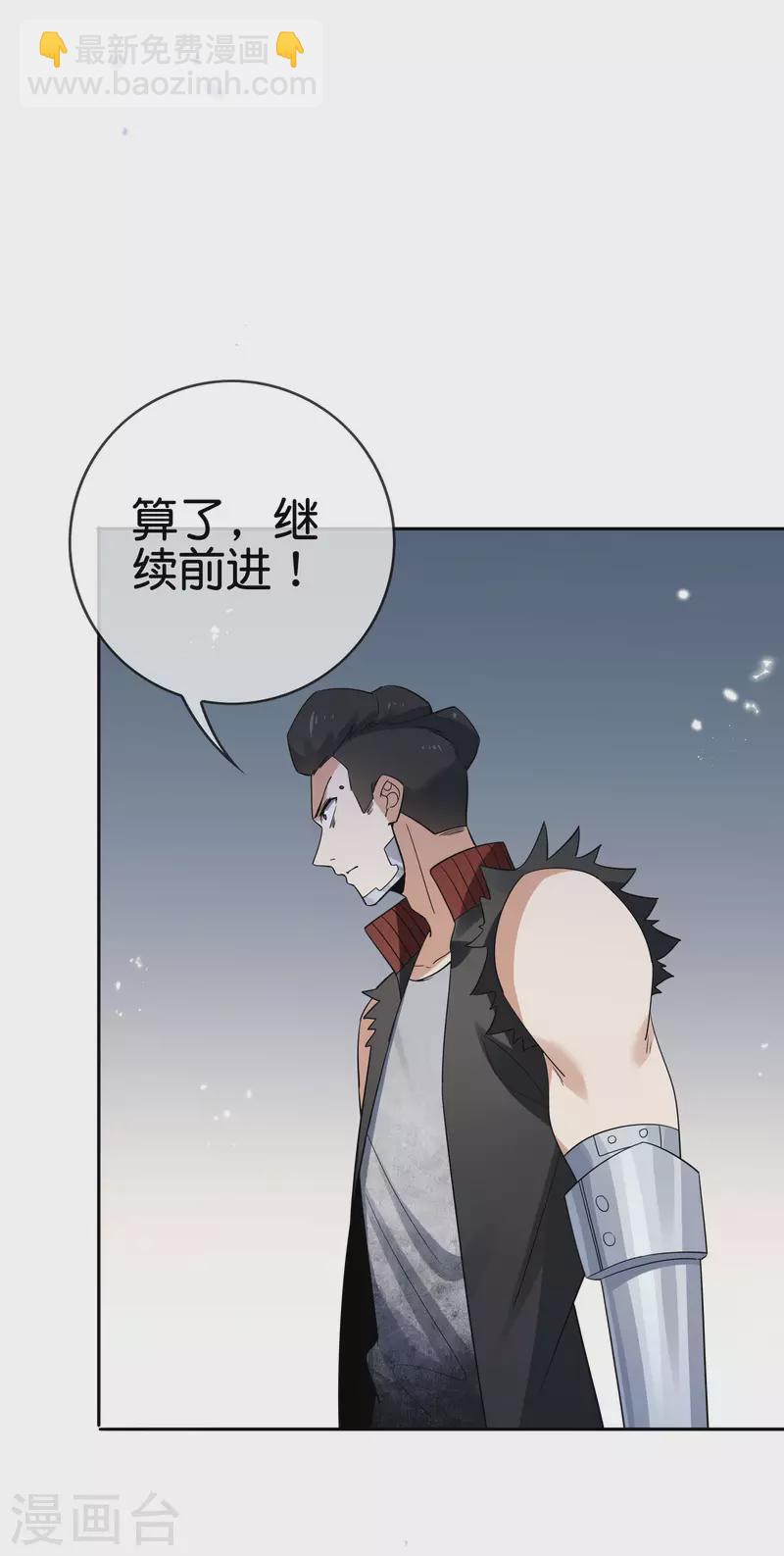 第76话 白芷你为什么这么熟练啊！13